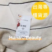 在飛比找蝦皮購物優惠-【Hana歐美日韓購】台灣專櫃貨源💝myClarins克蘭詩