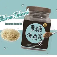 在飛比找COCORO Life優惠-【太禓食品】純正台灣頂級黑糖茶磚 黑糖海燕窩 180g/罐