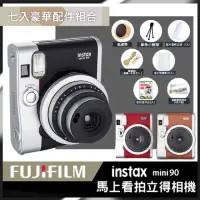 在飛比找momo購物網優惠-【FUJIFILM 富士】instax mini90 拍立得