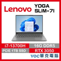 在飛比找蝦皮商城優惠-聯想 YOGA-SLIM-7I-PRO-82Y7004FTW