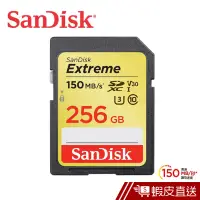 在飛比找蝦皮商城優惠-SanDisk Extreme SDXC V30 256GB