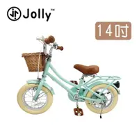 在飛比找PChome24h購物優惠-《Jolly》MQ007文青風兒童自行車14吋