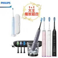 在飛比找松果購物優惠-(松果母親節專屬 買1送1)【PHILIPS 飛利浦】鑽石靚