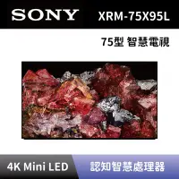 在飛比找Yahoo奇摩購物中心優惠-【SONY 索尼】75吋 4K HDR Mini LED 智