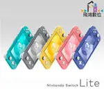 NS SWITCH LITE 主機 全新(日規機，店保一年) 附一片遊戲+收納包+玻璃保護貼【飛鴻數位館】