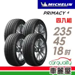 【MICHELIN 米其林】輪胎 米其林 PRIMACY 4 PRI4 高性能輪胎_四入組_235/45/18(車麗屋)