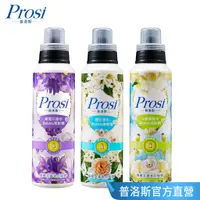 在飛比找蝦皮商城優惠-【Prosi普洛斯】Bubble柔軟精570ml/入(歐洲經