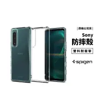 在飛比找蝦皮商城優惠-SGP Ultra Hybrid Xperia1 IV 4代