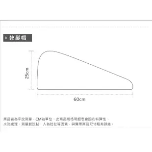 吸水乾髮帽 造型髮乾帽 擦頭巾 吸水毛巾 擦髮巾 乾髮帽 乾髮巾 小熊乾髮帽 OD-DT004【旺達棉品】