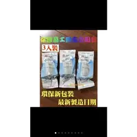 在飛比找蝦皮購物優惠-(3顆裝)晶工牌飲水機裝用濾心~適用JD-3718 JD-3