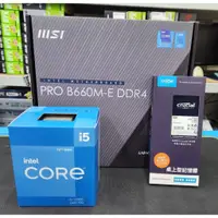 在飛比找蝦皮購物優惠-INTEL I5-12400+MSI PRO B660M-E