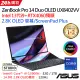 【M365組】ASUS ZenBook Pro 14 Duo OLED UX8402VV-0022K13900H(i9-13900H/RTX4060/32G/1TB)