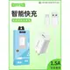 麥靡MM-503充電器套裝適用iphone14 13 12 11 Xs max電腦iPad車通用智能高速安卓Type-C手機平板數據線充電器