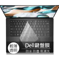 在飛比找蝦皮購物優惠-Dell XPS 13 9500 9700 9520 953