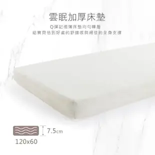 【KU.KU. 酷咕鴨】KUKU PLUS原木嬰兒床+床墊+寢具六件組(淺茶/灰米/雲藍)