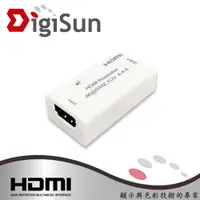 在飛比找有閑購物優惠-DigiSun EH101 HDMI 2.0 訊號延長中繼器