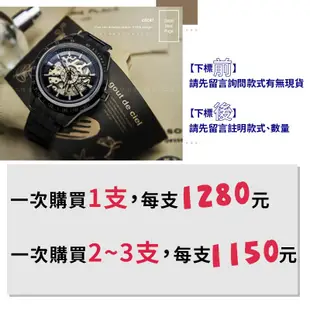 WILON機械錶 全自動機械設計 酷黑中性賽車款 極致時尚 雙面鏤空 【贈原廠盒/卡】 ★Girl★【K100】大宗批發