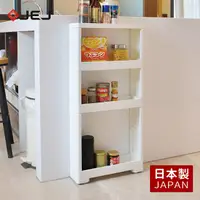 在飛比找PChome24h購物優惠-【nicegoods】日本製 JEJ移動式收納置物隙縫架-1