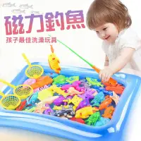 在飛比找蝦皮購物優惠-💕寶媽角落💕台灣現貨 磁鐵 釣魚玩具 撈魚玩具 釣魚竿 兒童