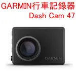 GARMIN DASH CAM 47 【悍將汽車百貨 】GPS 行車記錄器 桃園安裝