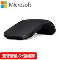 在飛比找良興EcLife購物網優惠-Microsoft 微軟 Arc 藍牙滑鼠 黑