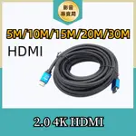 HDMI線 2.0 4K HDMI HDMI線 20米 HDMI線 30米 HDMI 10米 HDMI 15米
