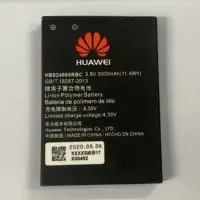 在飛比找蝦皮購物優惠-HB824666RBC 全新電池 適用華為 E5577 E5