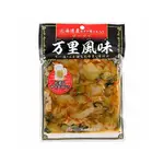 【餅之鋪】日本   萬里風味帆立貝醬菜漬150G 榨菜 黃瓜 帆立貝❰賞味期限2025.05.17❱