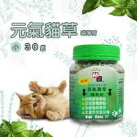 在飛比找PChome24h購物優惠-MJ 萌洲 聰明貓 元氣貓草 30G 貓薄荷草 維他命C 葉