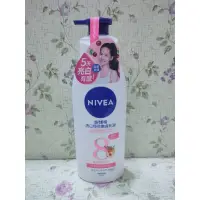 在飛比找蝦皮購物優惠-NIVEA 妮維雅美白潤膚乳液400ml/妮維雅 亮白極致嫩