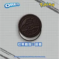 在飛比找蝦皮購物優惠-無損‼️稀有限量寶可夢✨夢幻Oreo🔥收藏品 pokemon