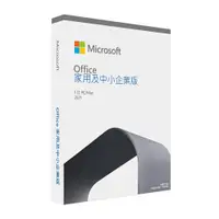 在飛比找蝦皮商城優惠-Microsoft Office 2021 中小企業版盒裝 