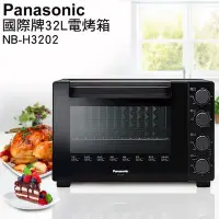 在飛比找Yahoo!奇摩拍賣優惠-來電享便宜【Panasonic 國際】32L雙溫控/發酵烤箱