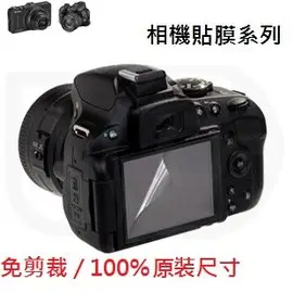 samsung EK-GC100/MV800/NX1000/MV900F/EX2F/NX300 相機/單眼 螢幕保護膜/保護貼/三明治貼 (高清膜)