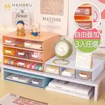 【MAMORU】桌面抽屜收納盒-3入組(抽屜盒/抽屜收納盒/桌面收納盒/文具整理盒/收納盒)