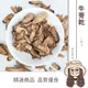 【日生元】黑牛蒡乾 600g 台灣黑牛蒡 牛蒡 牛蒡根 牛蒡片 牛蒡絲 牛蒡茶 低溫烘培 自家耕種 (9.4折)