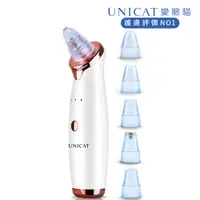 在飛比找蝦皮商城優惠-UNICAT 現貨 黑頭粉刺導出儀 粉刺機 去黑頭 去粉刺 