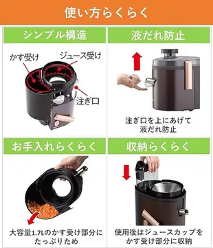 Panasonic【日本代購】 松下果汁機高速平底杯攪拌機附乾研磨機附食譜棕色MJ-H600-T 棕色