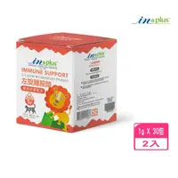 在飛比找momo購物網優惠-【IN-PLUS 贏】L-LYSINE貓用離胺酸 30g*2