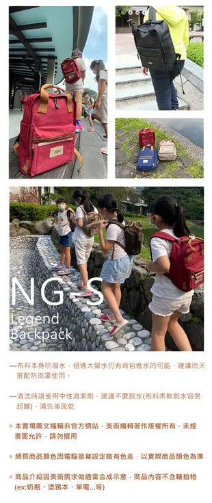 國家地理 時光旅人後背包(S) NGS Legend Backpack S (10折)