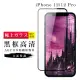 IPhone 12 PRO 12 AGC日本原料黑框高清疏油疏水鋼化膜保護貼(12保護貼12PRO保護貼12鋼化膜12PRO鋼化膜)