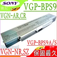 在飛比找PChome24h購物優惠-Sony電池-索尼 vgp-bps10a Vgn-nr330