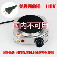 在飛比找蝦皮購物優惠-限時下殺 限時下殺 傢用迷你小電爐 電熱爐 咖啡爐 戶外旅行