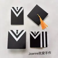 在飛比找蝦皮購物優惠-《Joanne就愛手作》畢業卡片、畢業機關卡片、禮物盒卡