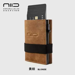 NIID x SLIDE II Mini Wallet 防盜刷科技皮夾 - 黃棕