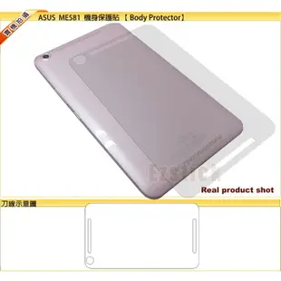 【EZstick】ASUS MeMO Pad 8 ME581CL 二代透氣機身保護貼(平板機身背貼)DIY 包膜