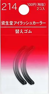 Shiseido 214 Rubber Eyelash Curler Refill
