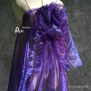 謎人危險 紫藍色漸變歐根紗設計師材質防晒衣洋裝子diy服裝布料