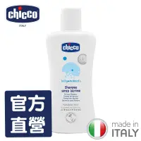 在飛比找蝦皮商城優惠-chicco-寶貝嬰兒洗髮精200ml-溫和不流淚配方