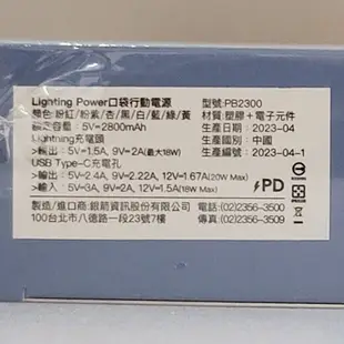 PhotoFast Lightning PD 5000mAh 行動電源 藍 1入【Donki日本唐吉訶德】